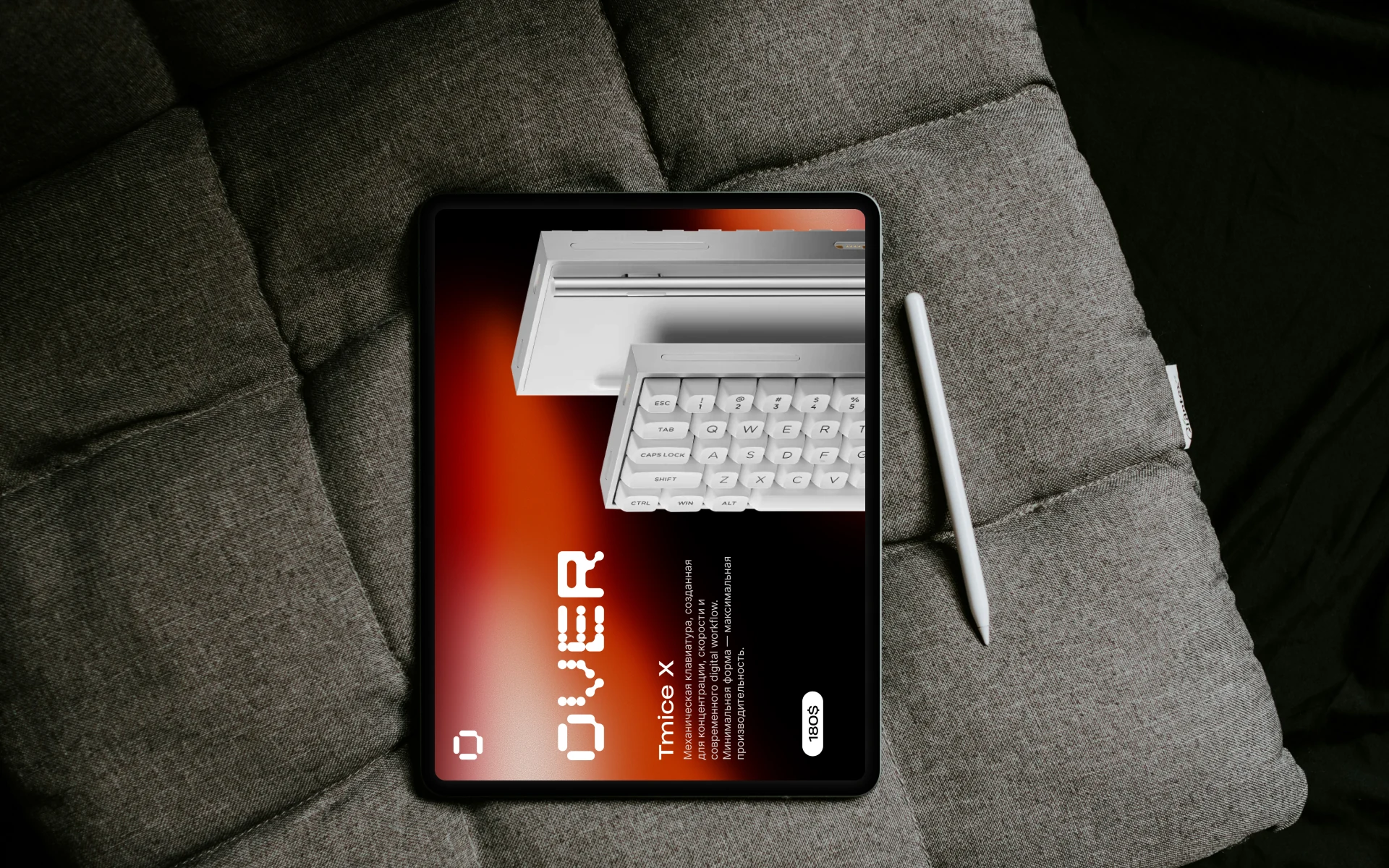 Продуктовая презентация OVER
